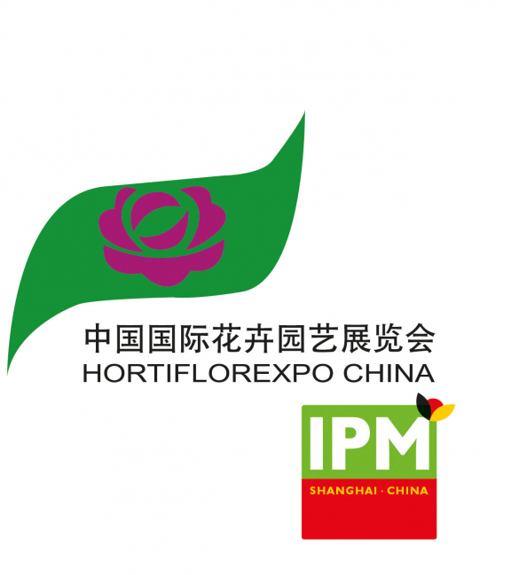 Hortiflorexpo IPM Shanghai 2017